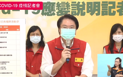 基隆＋5足跡曝！超商、廟口、洗腎診所在列 攤商夫婦８市場擺攤