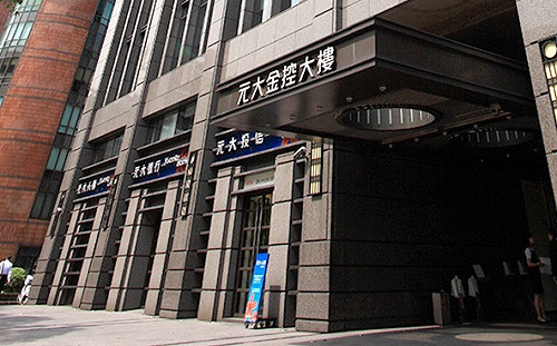 元大銀、上海商銀員工確診 累計26家金融業染疫
