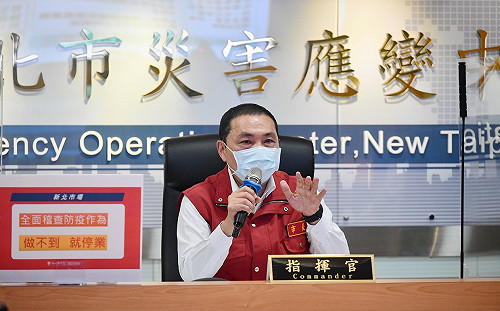 武漢肺炎確診疫情  新北：新莊五股有上升趨勢