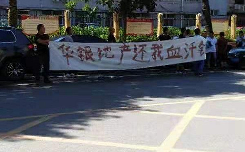 河北華銀集團建案爛尾疑官商勾結 逾5000戶花光積蓄買「空氣房」