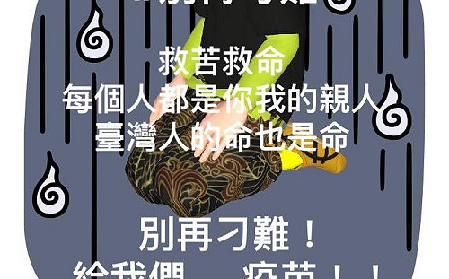 管仁健觀點》張小燕是在向中共跪求「別再刁難」吧？