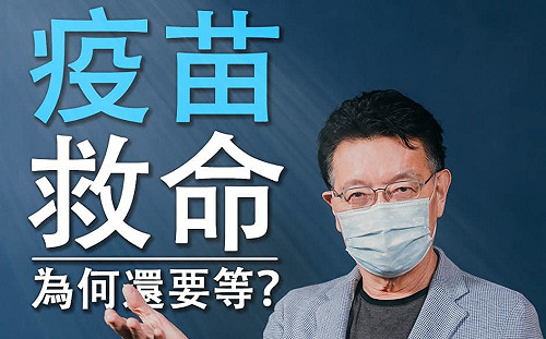 上海復星銷售合約被爆根本沒台灣？ 網酸要被道歉了