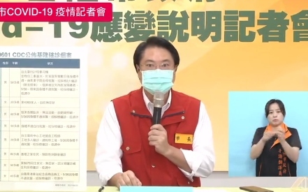 基隆＋8   計程車司機、護理之家住民、台鐵南港車站商店員工確診