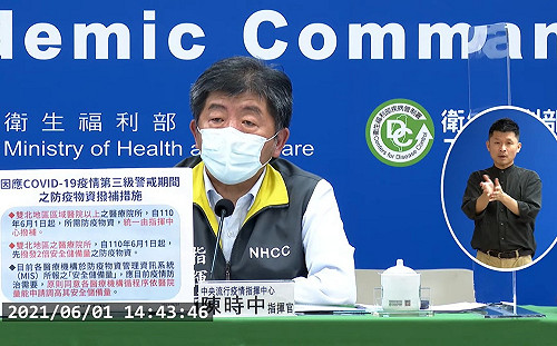 佛光山、永齡民間捐贈疫苗可「自留」？陳時中鬆口：合理比例分配可考慮