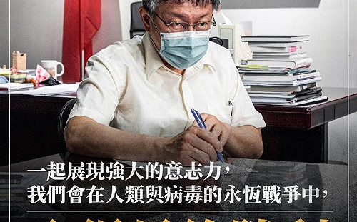 張宇韶觀點》穩住！別讓有心人借題發揮 撕裂台灣社會信任感