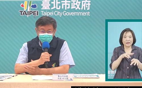 北市「悶燒」中 柯文哲：疫情被壓制卻沒撲滅陷膠著