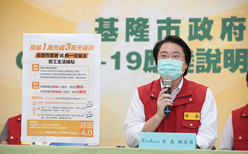 基隆＋４ 養護中心爆首例   1確診女家人留假電話失聯 林右昌急尋人