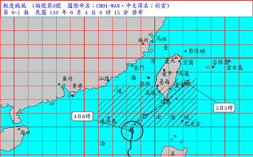 颱風彩雲飛撲與鋒面夾擊 南部下午變天全台防豪雨