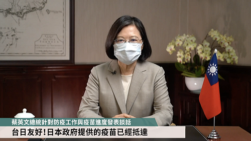 快訊》日本疫苗抵台 蔡英文：讓大家焦慮、實在過意不去