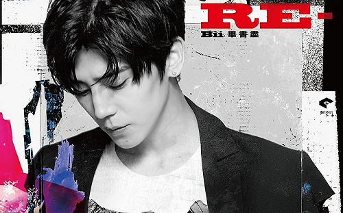 畢書盡演唱會宣布取消！連2年功蛋失敗「新海報都來不及曝光」