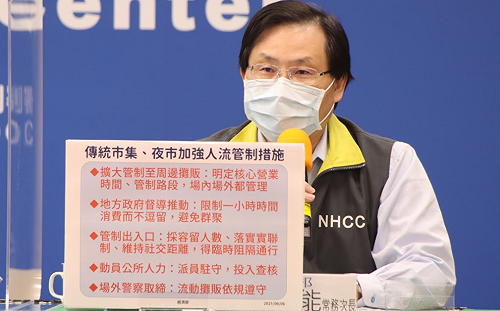 三級警戒》5大措施加強傳統市場人流管制！限制1小時內採買完畢