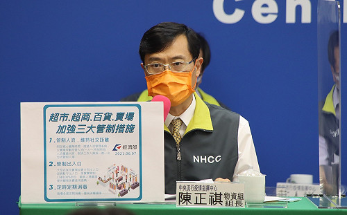 三級警戒》延長至6/28！加強防疫3大賣場最新措施一次看