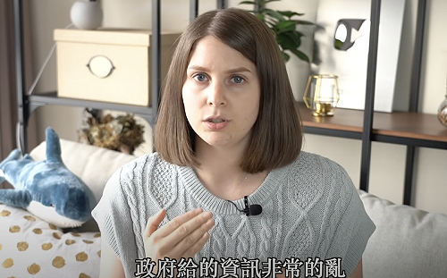 台美防疫的比較！Youtuber「莎白」7大差異對比