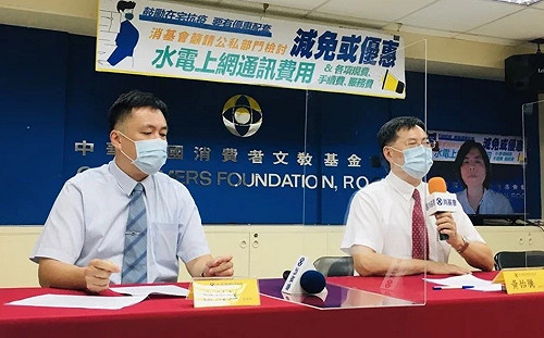 三級警戒》鼓勵宅家抗疫！消基會：政府應減免水電、網路費用