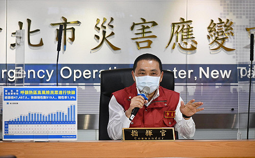 鼓勵高風險民眾快篩 侯友宜 : 昨日4411人快篩就有32例陽性