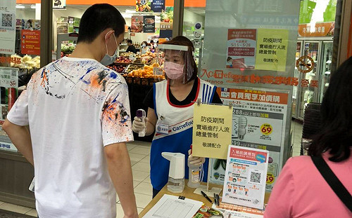 新北賣場禁行銷群聚 違反容留管制最高罰30萬元