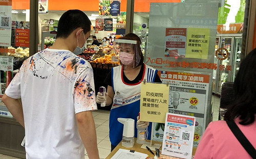 端午連假3天  新北禁止群眾爭購行銷、強化容留人數標準 