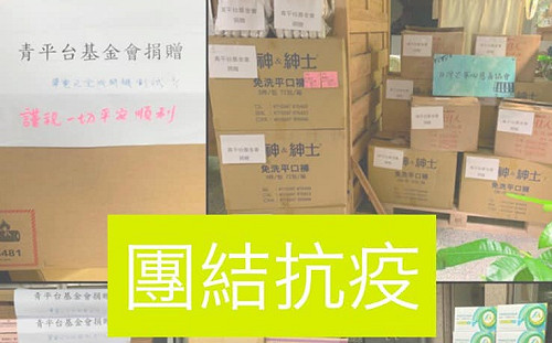 離開內閣心更近！林佳龍.鄭麗君募集物資抗疫成幕後英雄