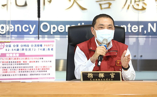 確診個案66%無症狀 籲民眾快篩 侯友宜：金山200人就篩出2位陽性