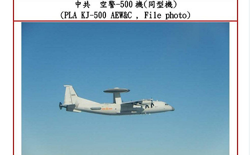 解放軍聯合戰備警巡 下午3小時出動23架次、19逾中線「包圍」台灣