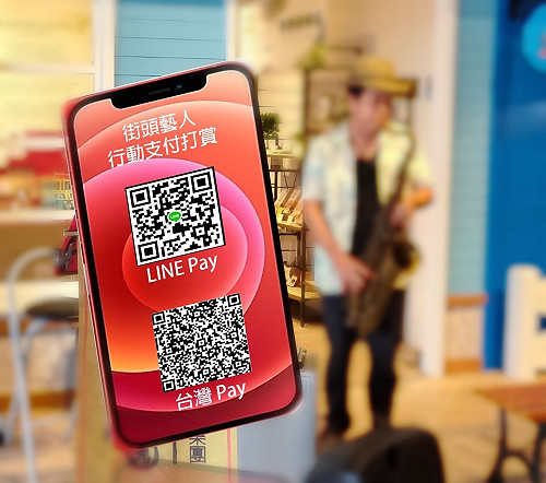 打賞免接觸！中市開放街頭藝人線上申請證照及支付平台