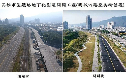 投入334億元改善全國路網 內政部6年完成264項道路建設