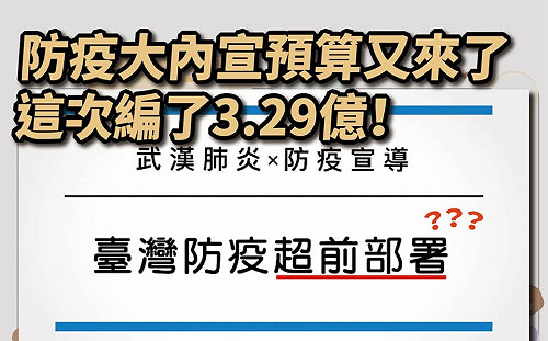 8億預算被搬去大內宣？邱臣遠：政府花ㄧ年時間都在搞認知作戰