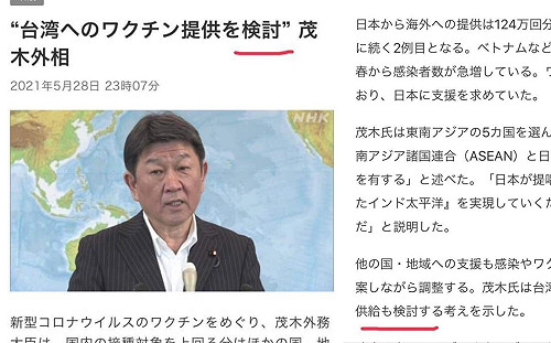 日本追加贈台疫苗有5變數？ 謝長廷：拿到手前說的都不算