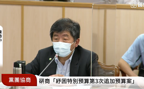 直播現場》全台累計20逾例疑接種疫苗後猝死  陳時中下午2：00說明