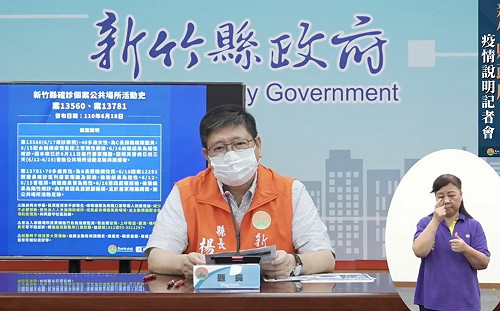 竹縣長照機構再添1確診 4度複採檢陽性確診