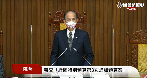 快訊》2594億紓困4.0預算案三讀 衛福部預算792億居冠