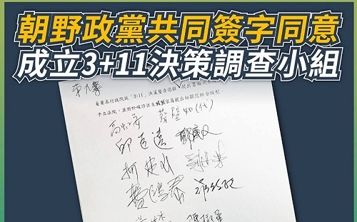 斷章取義.欺騙人民！ 莊競程「覺得不爽」控國民黨8項指控都是抹黑