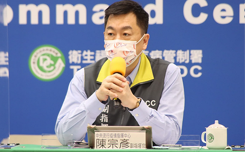 快訊》日本擬6度贈台疫苗！陳宗彥下午2：00說明