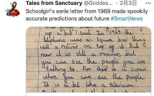 來自1969年的預言精準說中手機、電動門 52年前的信件透玄機