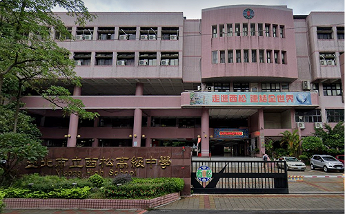 全台首間公立國際文憑學校 西松高中今起開始報名
