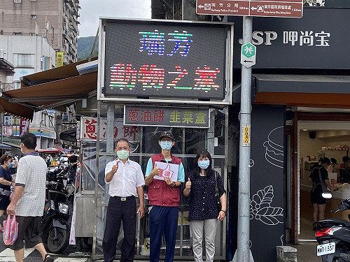 新北動保處貼心完成流浪貓絕育   民眾暖心回饋LED電視牆助宣導