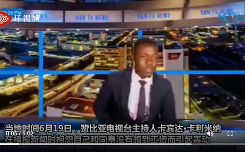 笑翻! 新聞台主播直播到一半突然討薪水 電視台 : 他喝醉了