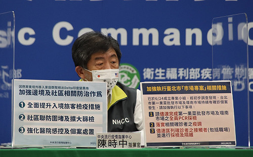 三級警戒》北農群聚4熱區一圖看！陳時中曝清零關鍵