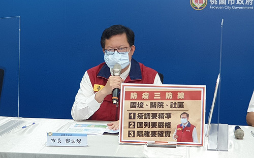 7月2日桃園開打莫德納疫苗　78歲往下採「打3休1」減輕醫護負擔