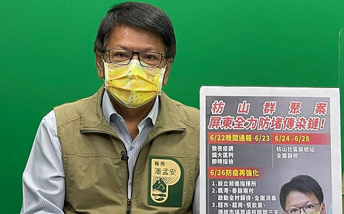 全力防堵印度Delta變異株！  屏東緊急增設枋山加祿堂篩檢站明天啟用