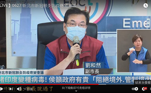 疫苗/入境普篩 新北市轟中央：以蒼生為念、不要再刁難了