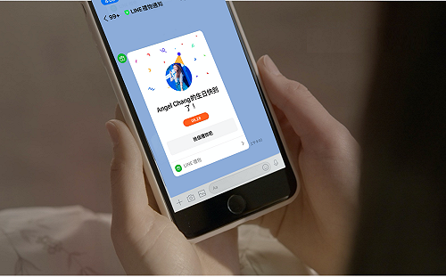 不怕送錯禮!LINE禮物五大新功能拉近線上社交距離