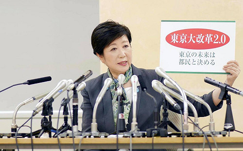 疫情加奧運導致過勞 東京都知事小池百合子住院延長