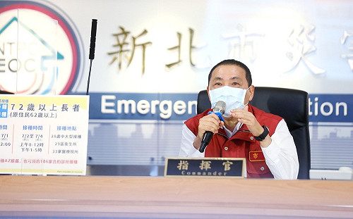 新北家禽合作社感染案已26人確診 侯友宜：積極追查感染源