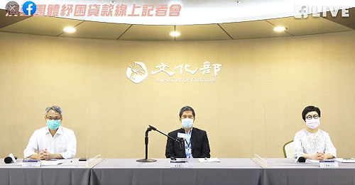 文化部作保！最高600萬元演藝團體紓困貸款7/1上路