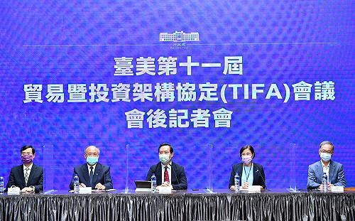 台美TIFA會議:美方同意擴大新冠肺炎疫苗進口與時程