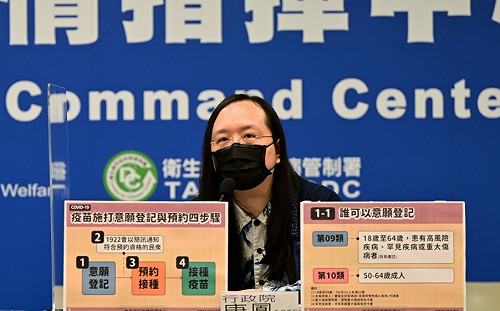 疫苗預約平台上路 洪孟楷抱怨bug多 嗆系統「忘記校正回歸？」