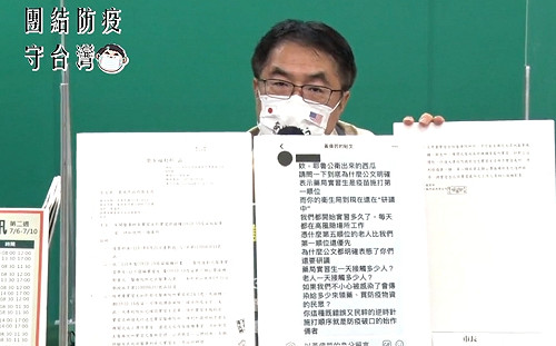 不滿老人先接種 學生嗆｢耶魯出來的西瓜｣黃偉哲：不應對長者沒禮貌