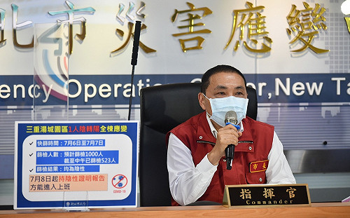 7/12「微解封」？ 侯友宜提「3條件」！