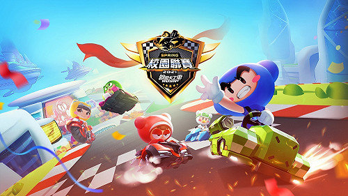 飆速青春！《跑跑卡丁車 RUSH 》KCL校園聯賽總決賽週六登場